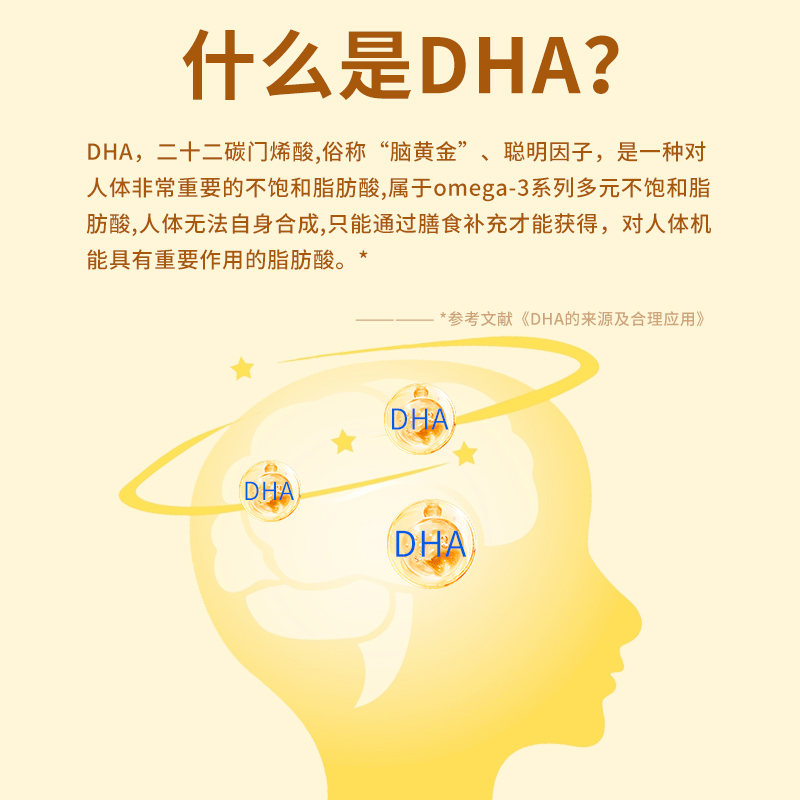 dha核桃油宝宝儿童学生海藻油成人非记忆力鱼油官方旗舰店 - 图0