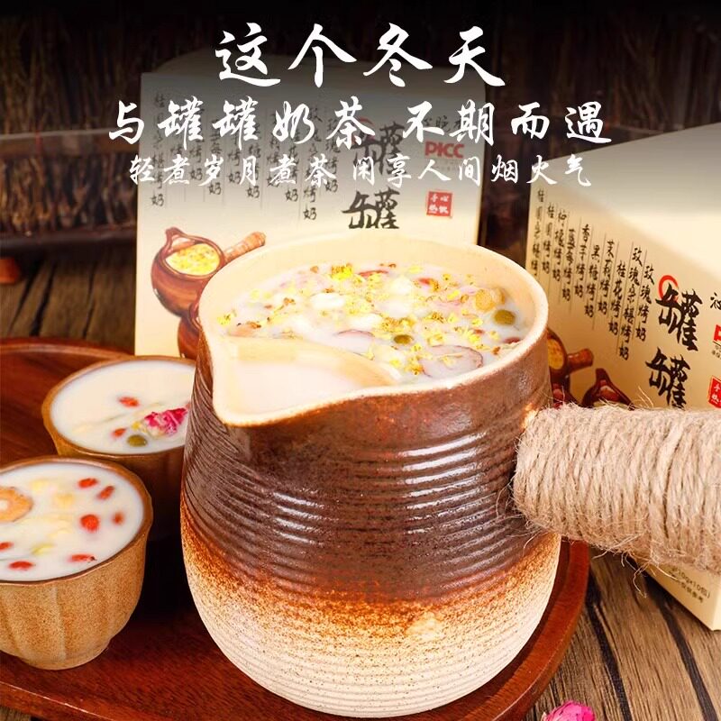 围炉煮茶食材罐罐烤奶材料玫瑰桂花干养生茶中式秋冬热饮水果茶包