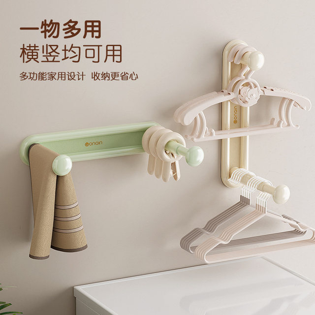 Clothes rack storage artifact without punching balcony wall hanging rack household clothes drying rack storage rack telescopic bath towel