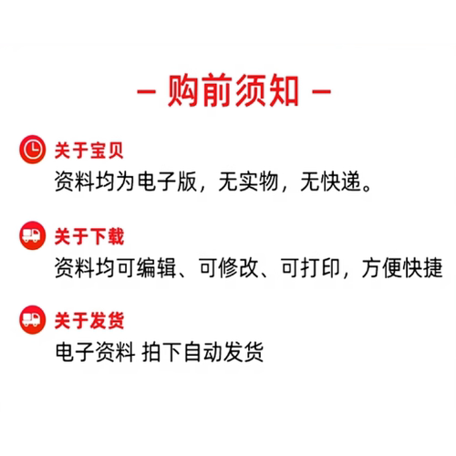 2024年Sasmo新加坡国际数学竞赛历年真题答案中英电子版2-12年级电子版PDF - 图0