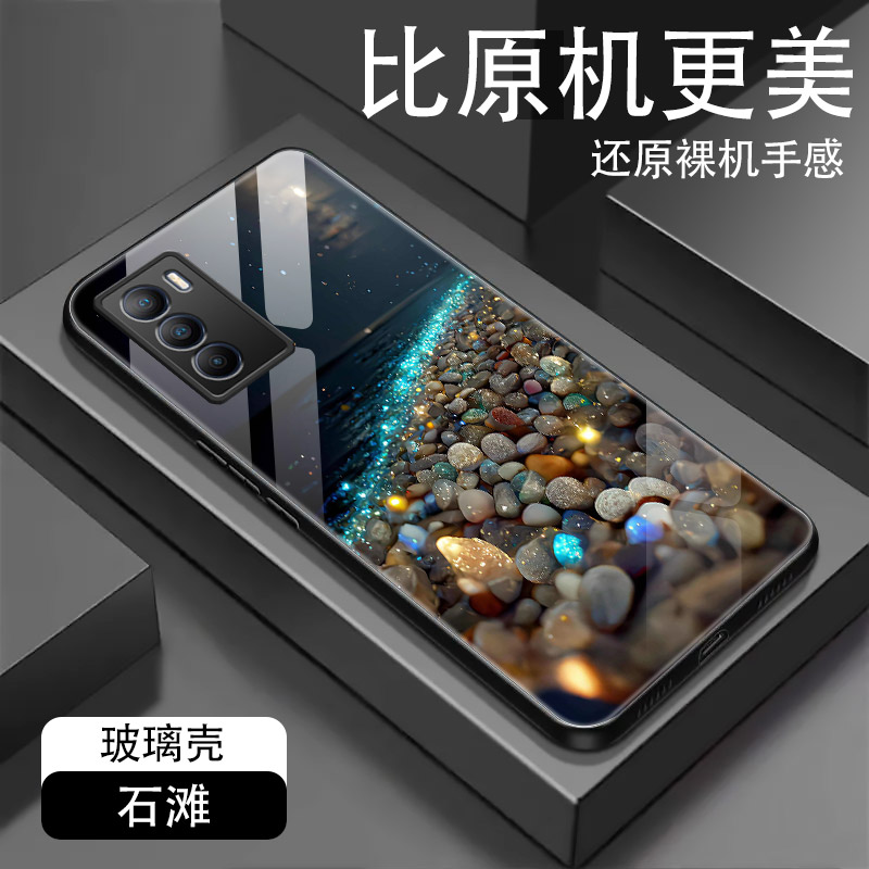 海石滩vivoT1手机壳vivo T2X玻璃t1x保护套t2防摔5g全包v2115a硅胶软边硬壳v2188a男女v2199ga镜面t1×个性新-图0