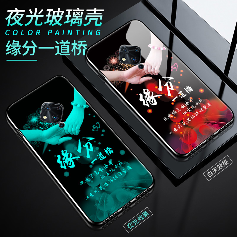 vivos5手机壳vivo S5保护硅胶套V1932A全包vivis防摔vovis玻璃viovs软边硬壳vovos男女步步高s5个性网红外壳 - 图3