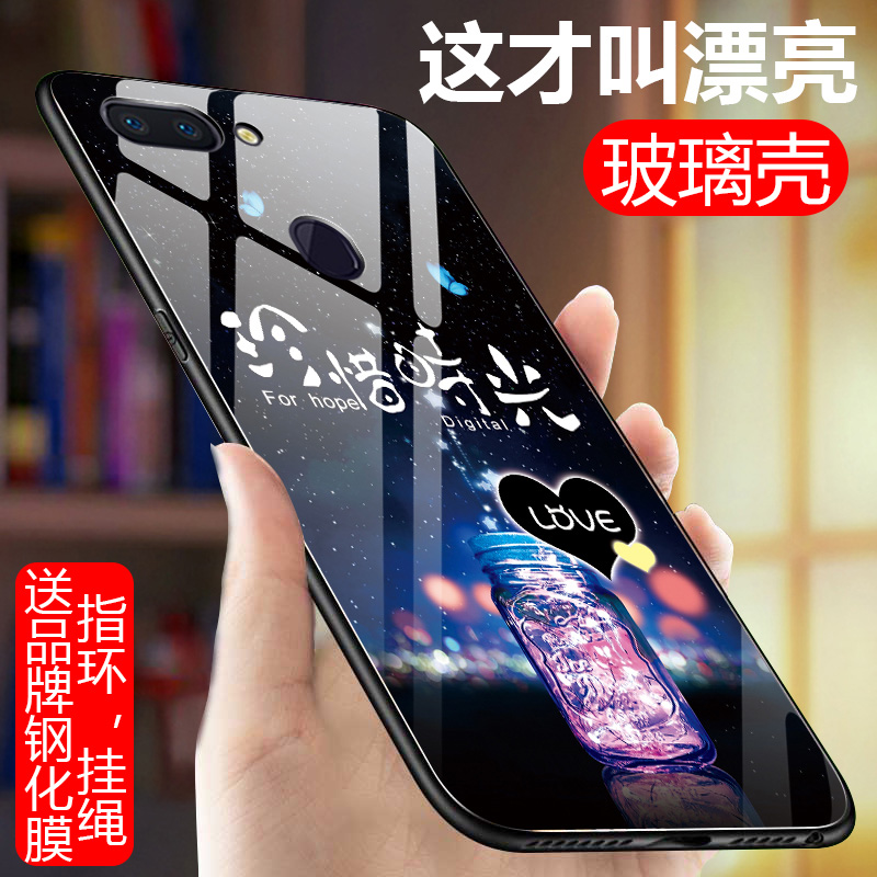 oppor11s手机壳玻璃oppo r11s保护套oppR全包ooppR11s全包边opr opp0r外套欧珀r11sT创意opppr防摔ooopr男女 - 图0