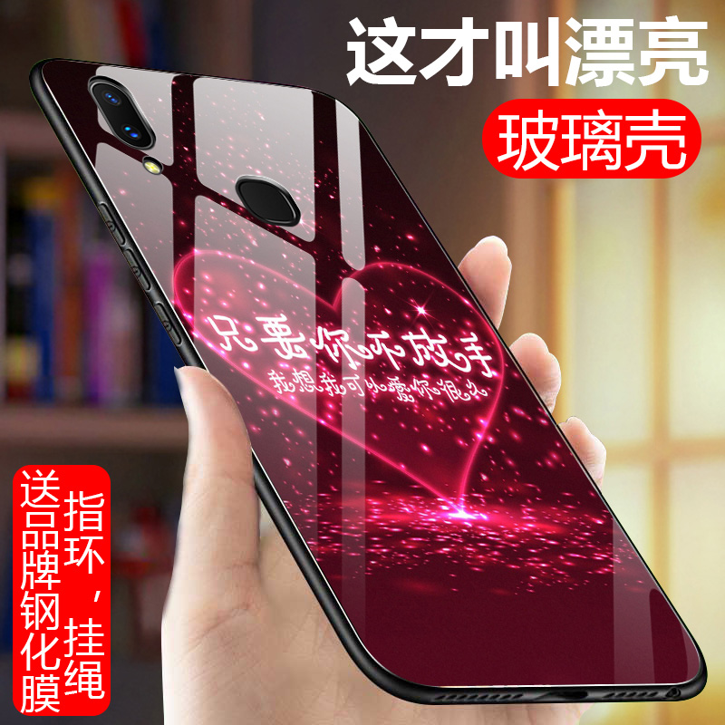 vivoz3i手机壳vivo z3i玻璃vivz全包voz3防摔vivoz3硅胶v1vo V1813A潮牌男女viv0Z31时尚vovi Z3i个性z3l创意 - 图2