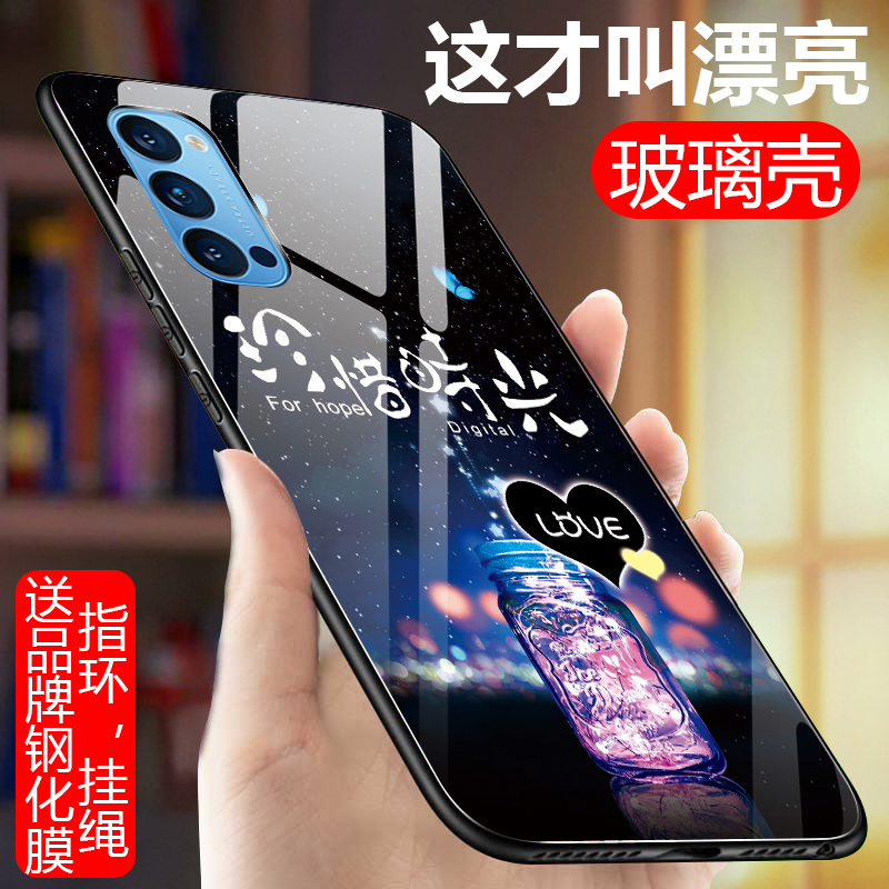 opporeno5手机壳reno5pro玻璃oppo保护硅胶套5G全包opopreno防摔软边硬壳5g女ins潮男opporeon网红por新0pp0 - 图1