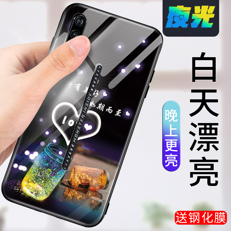 VIVO iQOO Pro手机壳5g版V1916A全包边vivoiqoopro个性硅胶iQ00Pr0夜光玻璃viv0iQOOPro防摔保护套v1916t男女 - 图0