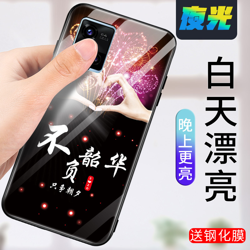 vivoS10手机壳vivo玻璃保护S10pro硅胶套5G全包V2121A防摔vovis软边硬壳vivis男女vovos外壳p夜光por新品105g - 图2