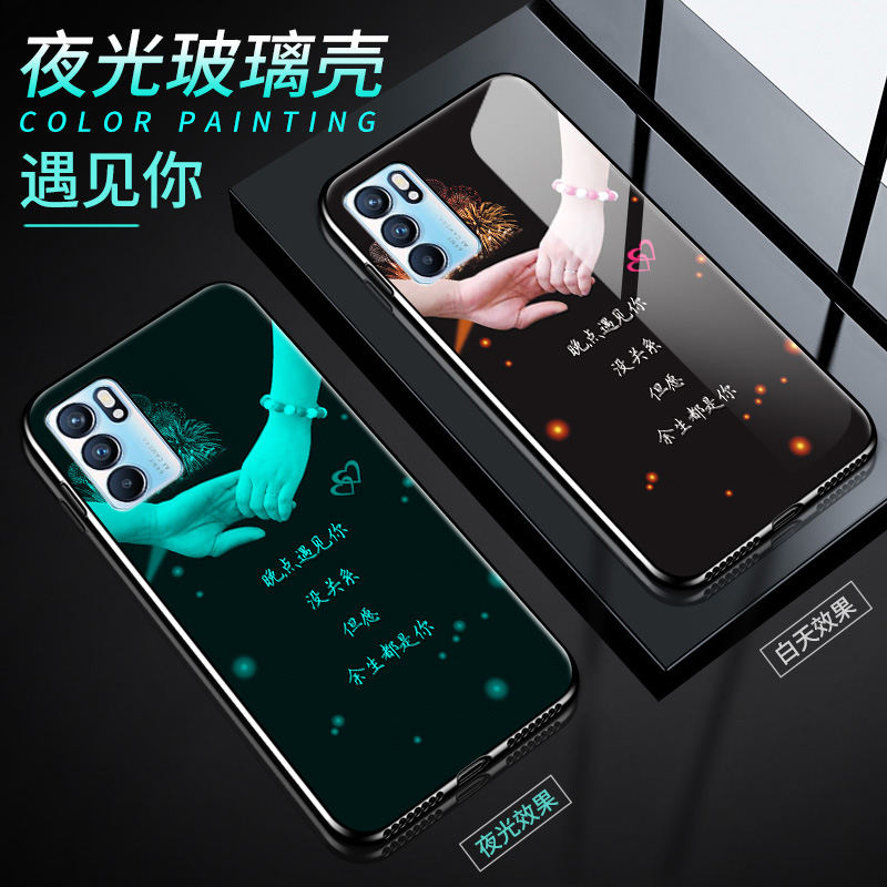 opporeno6手机壳reno6pro夜光玻璃保护oppo硅胶套opopreno6por5G全包防摔reon65g磨砂软边硬壳男女opporeon新 - 图3