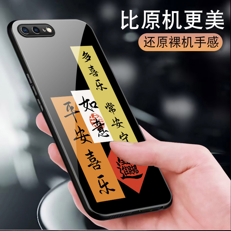 适用iphone8plus手机壳a1661玻璃保护套苹果7Plus全包防摔iph0ne7p硅胶软边硬壳pg八pls平安顺遂男女国风文字 - 图1