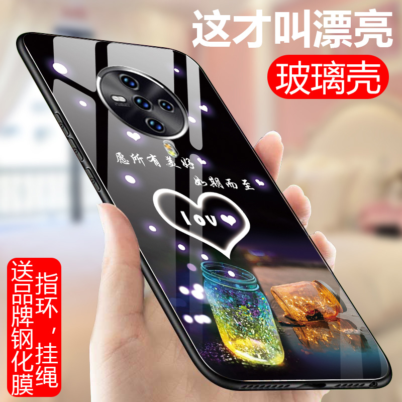 vivos6手机壳5g版玻璃保护套vivo新款s6外壳可爱女款vivis6硅胶软边硬壳viv0全包边防摔壳V1962A网红步步高s6-图2