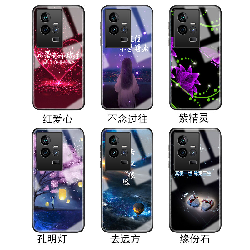vivoiQOO11手机壳iqoo11pro玻璃全包防摔5G硅胶软边硬壳V2254A男女V2243A情侣IQOO 11p0r个性viov iq00十一新 - 图3