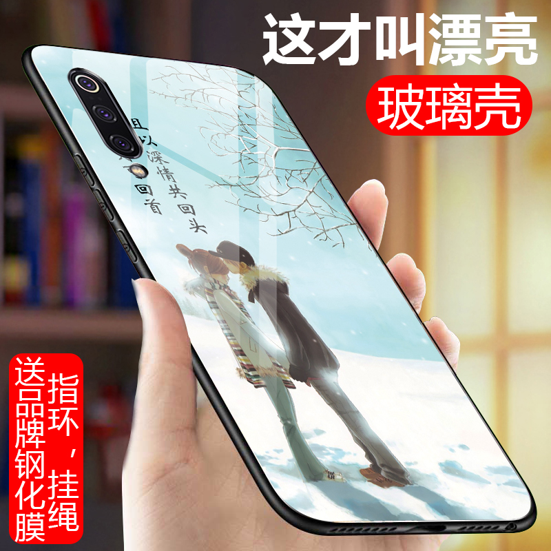 小米9se手机壳mi9se玻璃壳xiaomi9se防摔ml9se保护套m1潮男女xm9se全包边ml9s1外壳xiaomi9SE硅胶软边MI9se套-图1