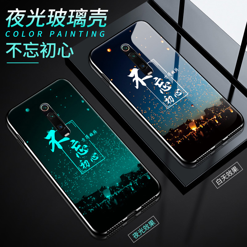 红米K20Pro手机壳K20夜光玻璃保护套小米redmik20por尊享版全包边防摔薄软边硬壳redmi男女20k潮kpro外壳镜面-图1