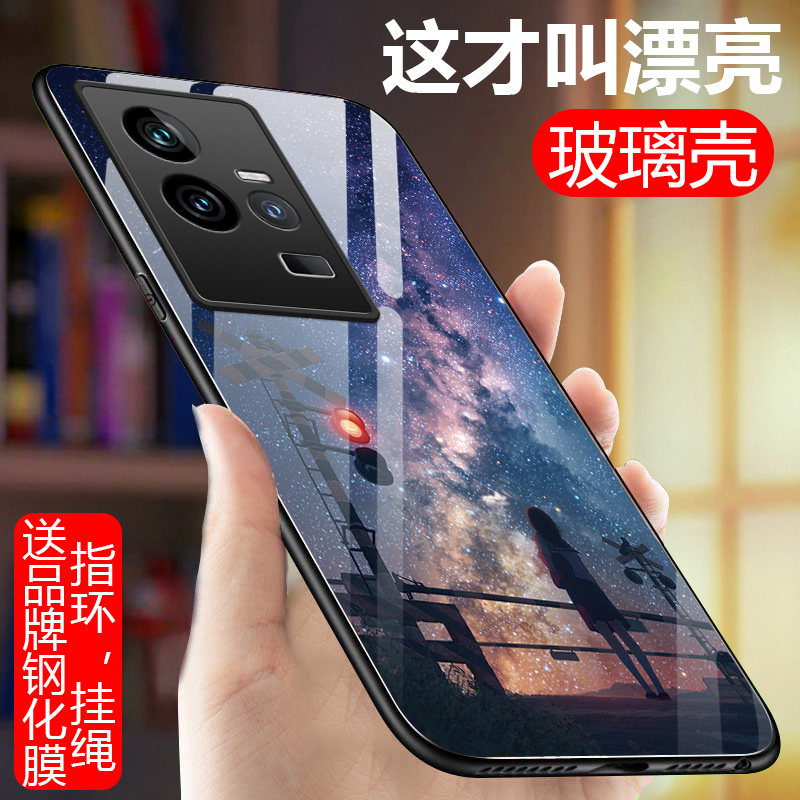 vivoiQOO11手机壳iqoo11pro玻璃全包防摔5G硅胶软边硬壳V2254A男女V2243A情侣IQOO 11p0r个性viov iq00十一新 - 图1