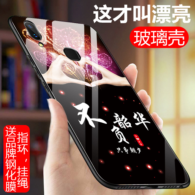 vivonex手机壳NEX-A后置指纹版nexa玻璃vivonxea硅胶保护套vivonxa全包边防摔vivinexa男女款vivoenxa软壳硬 - 图0