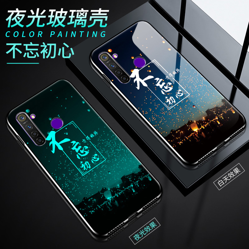 oppoRealme5pro手机壳夜光玻璃opppo realme5pro保护套硅胶oppoRealme5por全包软边硬壳防摔潮男女款网红情侣 - 图1