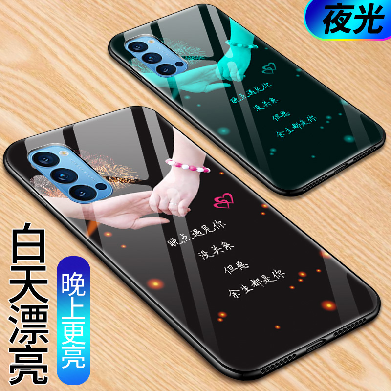 OPPOReno5手机壳reno5pro夜光玻璃保护套0ppo男女款reno5por硅胶软边硬壳0pp0全包防摔PEGM00外壳opreno五新 - 图2