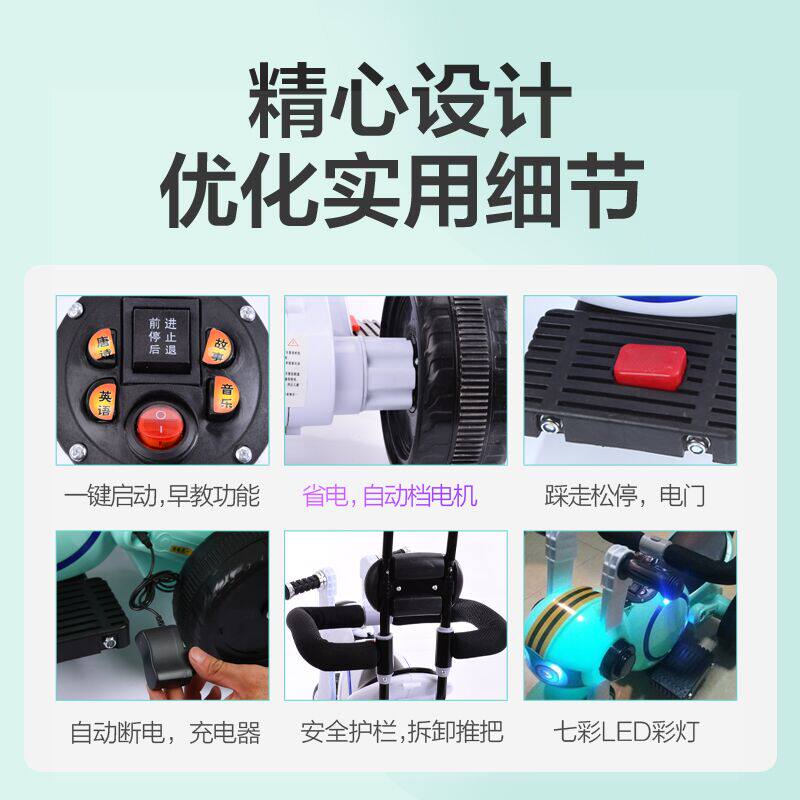 新款电动摩托车男女宝宝可坐三轮车 蜜雅母婴儿童电动车