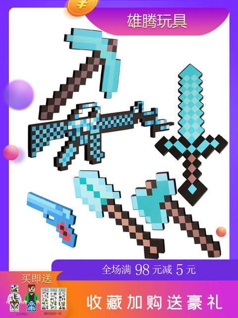 Minecraft Weapon Toy Diamond Sword Game Model Enchant Bow And Arrow Torch Shovel Sword Pick One