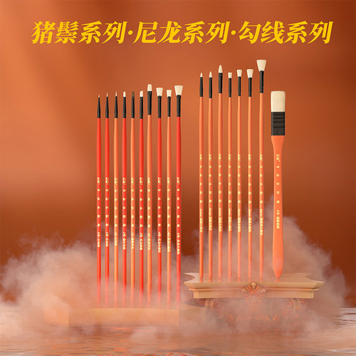 【拍一发二】正极敦煌水粉笔画笔单支水粉笔猪鬃尼龙狼毫美术专用 - 图0