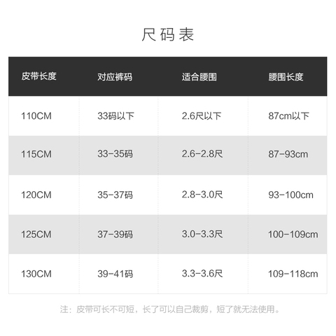 木林森皮带男真皮自动扣正品男青年轻人腰带男士商务休闲中年裤带