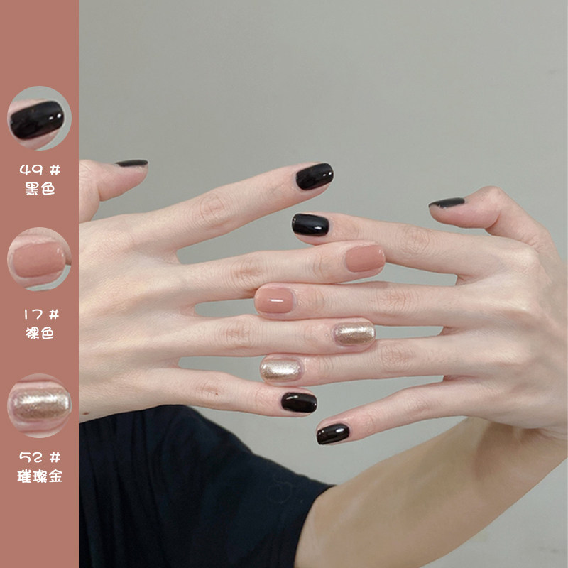 指甲油女2025新款冰透系免烤快干持久显白护甲可撕拉水性果冻裸色,淘宝优惠券,粉丝福利购,淘宝优惠卷