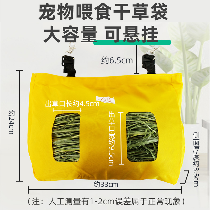 兔子草袋子防浪费布草架宠物荷兰猪草袋兔大容量防水悬挂干草包 - 图0