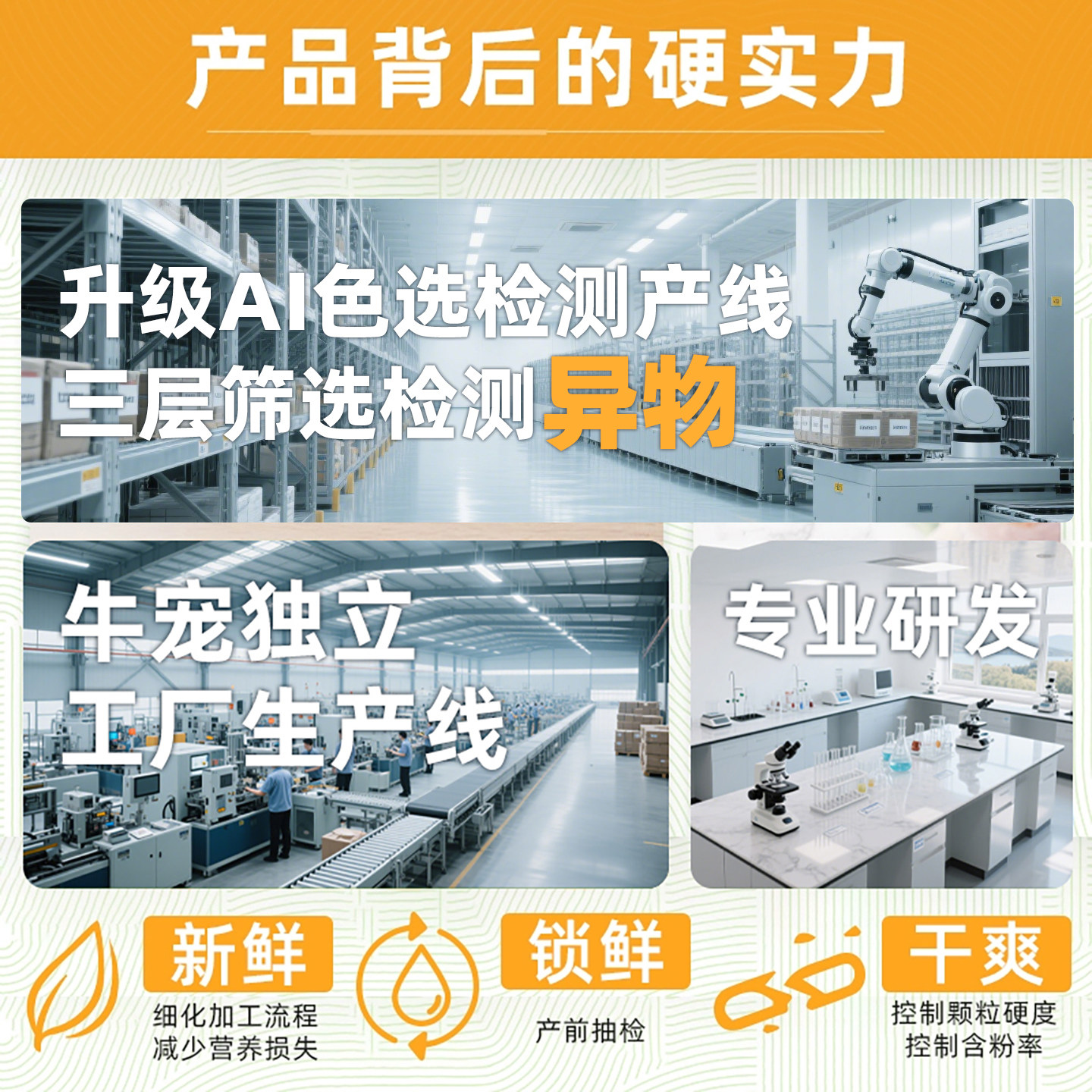 牛宠薄荷提摩西草成兔幼兔主粮兔粮兔子饲料兔兔粮食膨化配方兔粮,淘宝优惠券,粉丝福利购,淘宝优惠卷