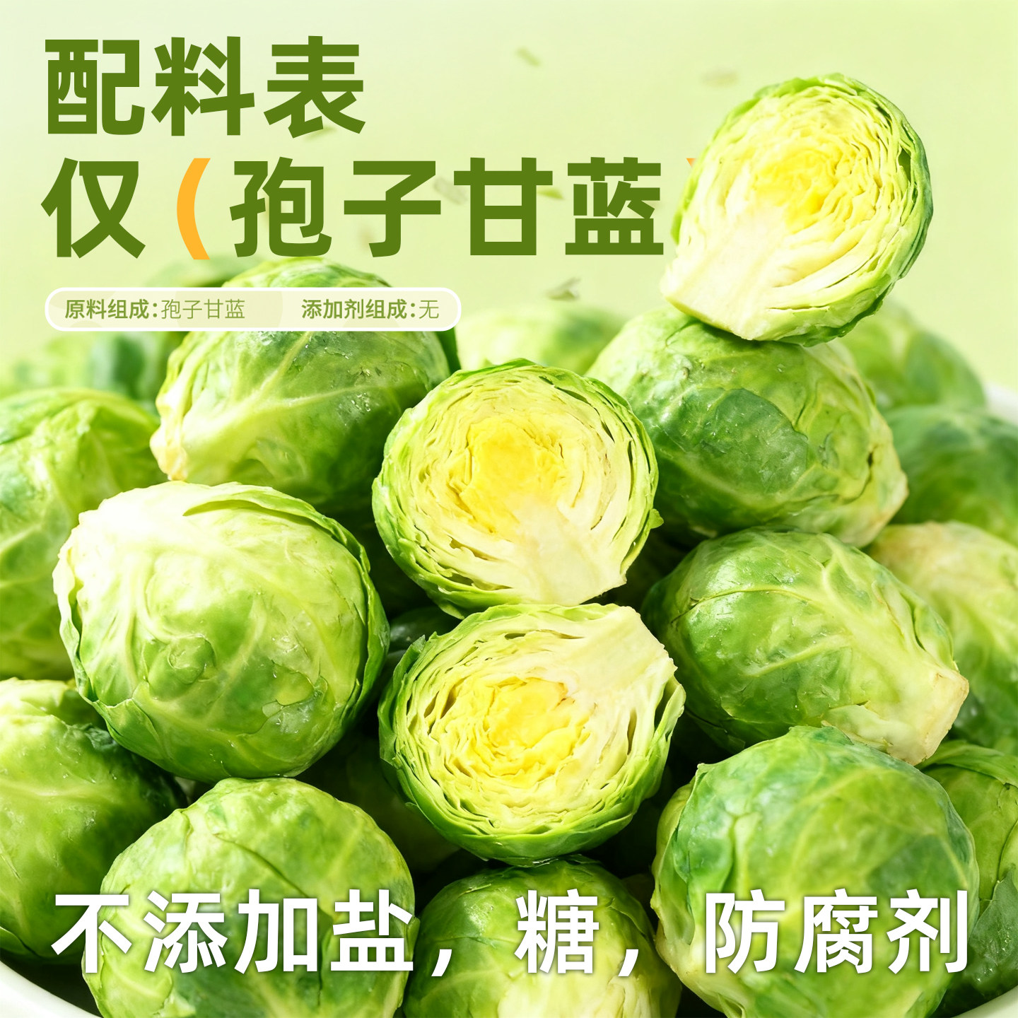 牛宠仓鼠零食辅食蔬菜冻干花枝鼠宠物零食蔬菜干沙拉冻干孢子甘蓝,淘宝优惠券,粉丝福利购,淘宝优惠卷