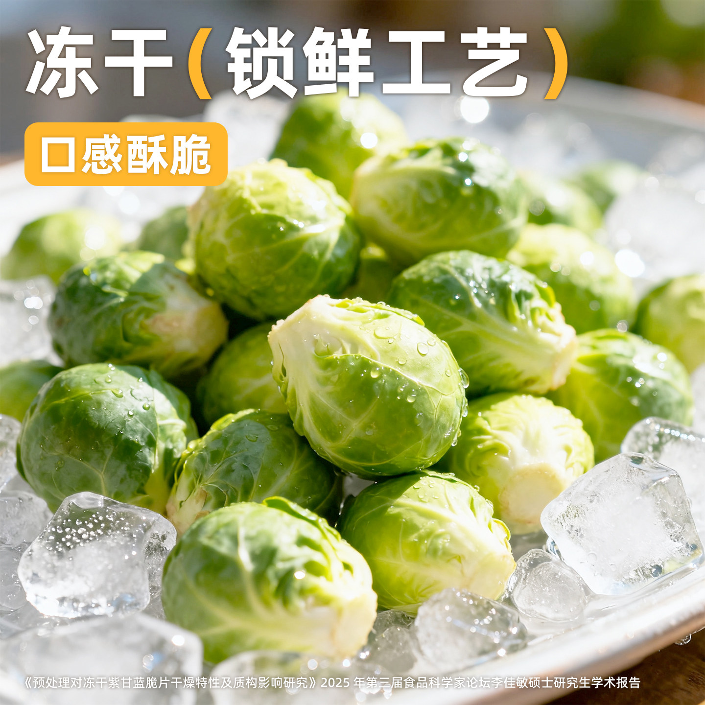 牛宠仓鼠零食辅食蔬菜冻干花枝鼠宠物零食蔬菜干沙拉冻干孢子甘蓝,淘宝优惠券,粉丝福利购,淘宝优惠卷