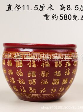 砂缸百福紫金客厅米缸桌面招财