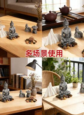 花瓣办公假山冥想盘坐工艺品摆件