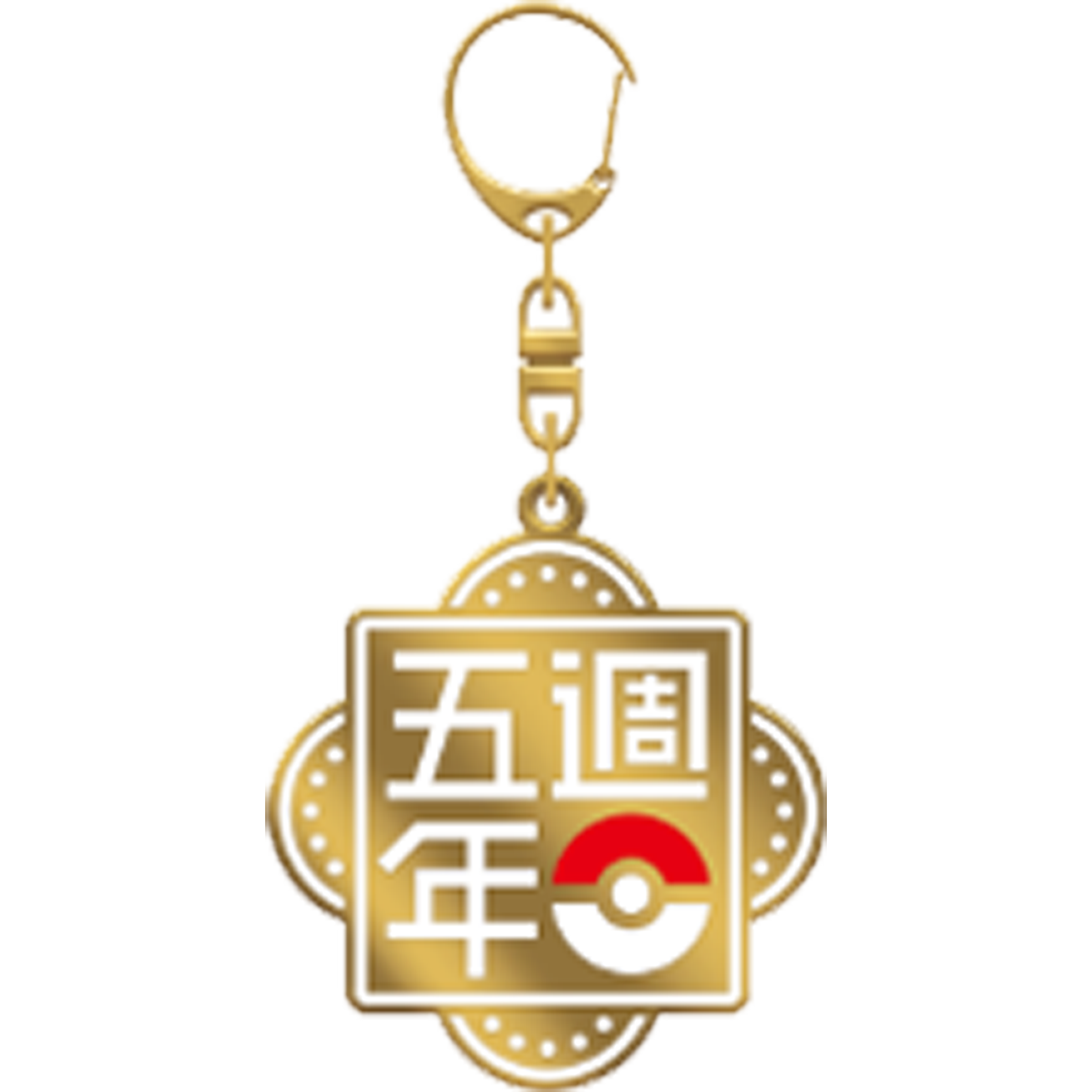 【鑫卡卡牌】宝可梦五周年纪念礼盒牌组PTCG繁中周边皮卡丘卡牌 - 图1