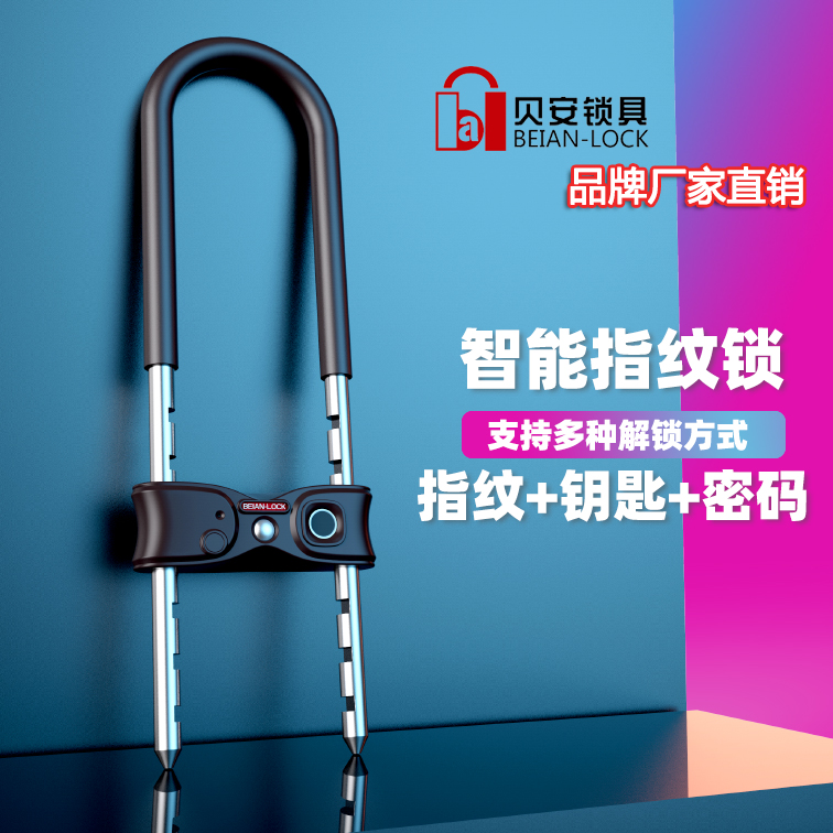 贝安锁具智能锁不能说的秘密,选对是关键