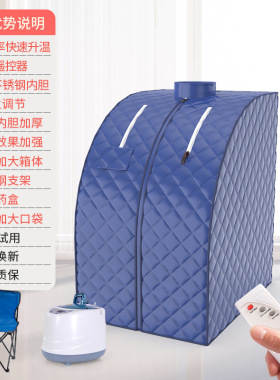 110v净美乐汗熏蒸汗蒸房便携式机蒸汽家用蒸箱桑拿浴箱