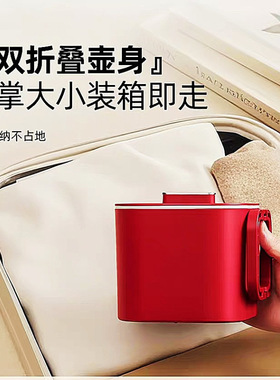 全球电压折叠水壶电热烧水杯不沾内胆迷你110V跨境220V旅行双电压