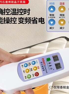 110v远红外汗蒸箱便携式发汗单人汗蒸箱桑拿浴规汗蒸房家用美英折
