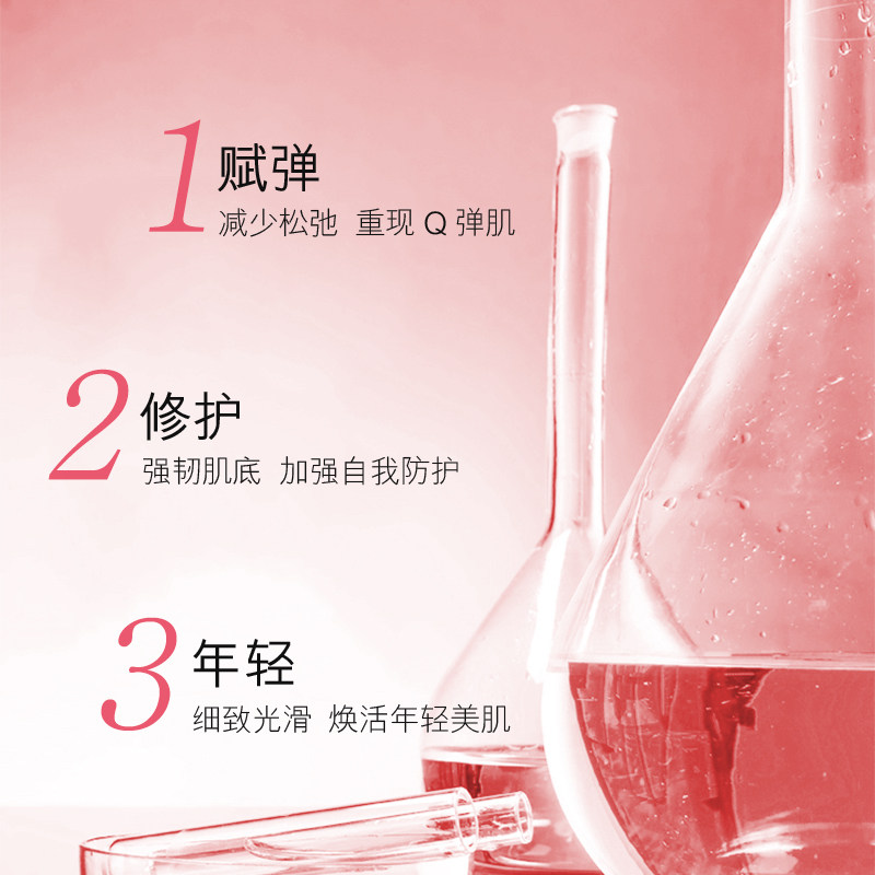 韩美素红石榴玻尿酸女补水精华液 韩美素液态精华