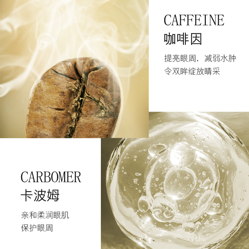 韩美素抗皱去淡化黑眼圈补水眼霜 韩美素眼霜