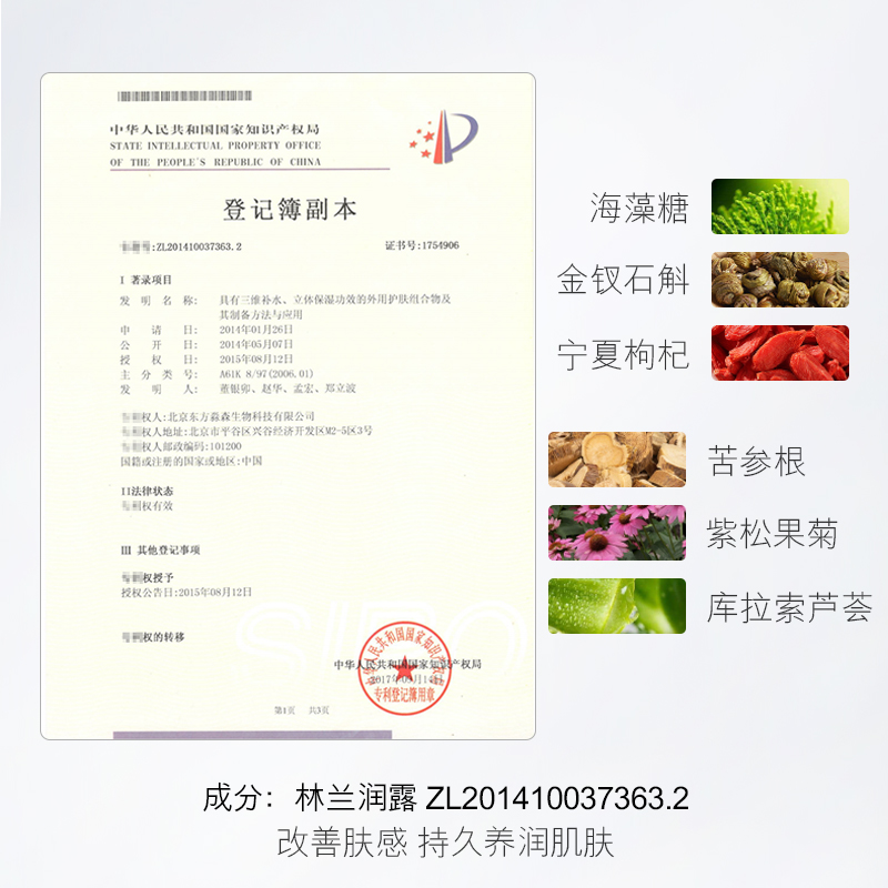  韩美素洁面皂/洁面产品