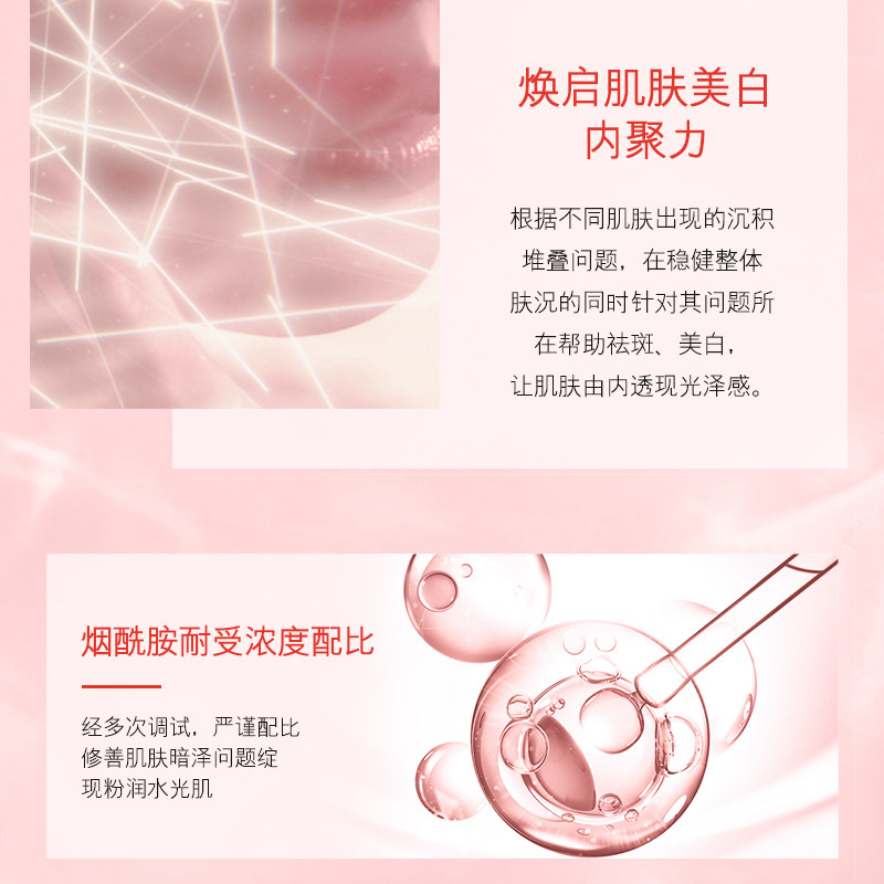 韩美素祛斑霜美白淡化色斑神器面霜 韩美素乳液/面霜