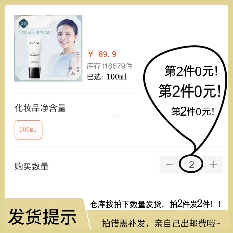  韩美素洁面皂/洁面产品