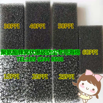 Roots blower air filter core dust cover silenced cotton black polyurethane activated carbon sponge filter