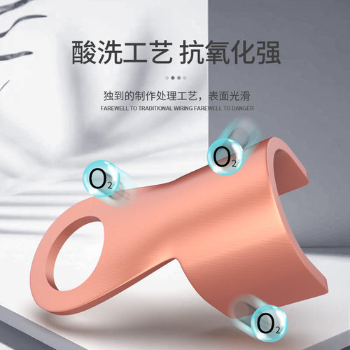 OT紫铜接线鼻开口鼻接线鼻子铜鼻子铜线耳10 20 30 40 50a铜端子 - 图1
