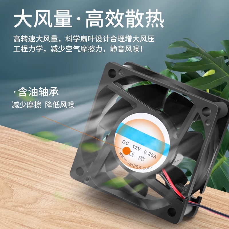 80*80mm散热电源风扇 静音大风量USB小型工控电脑风扇DC5  12 24V - 图0