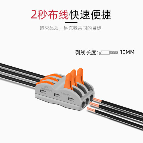 电线连接器 3进3出快速接线端子 软线硬线 对接端子 零 火 地线 - 图0