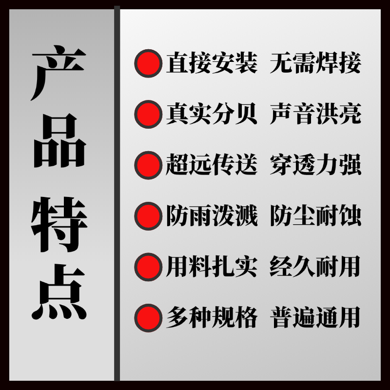 防尘防雨高分贝大音量摩托车电动车哑光黑喇叭直流12 24V蜗牛喇叭,淘宝优惠券,粉丝福利购,淘宝优惠卷