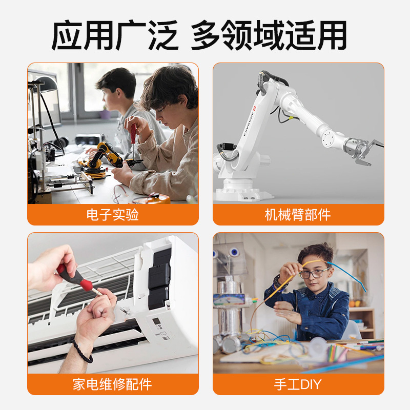 DC 5V 12V 4相5线步进电机 28YBJ-48 减速步进电机马达 引线25CM - 图3