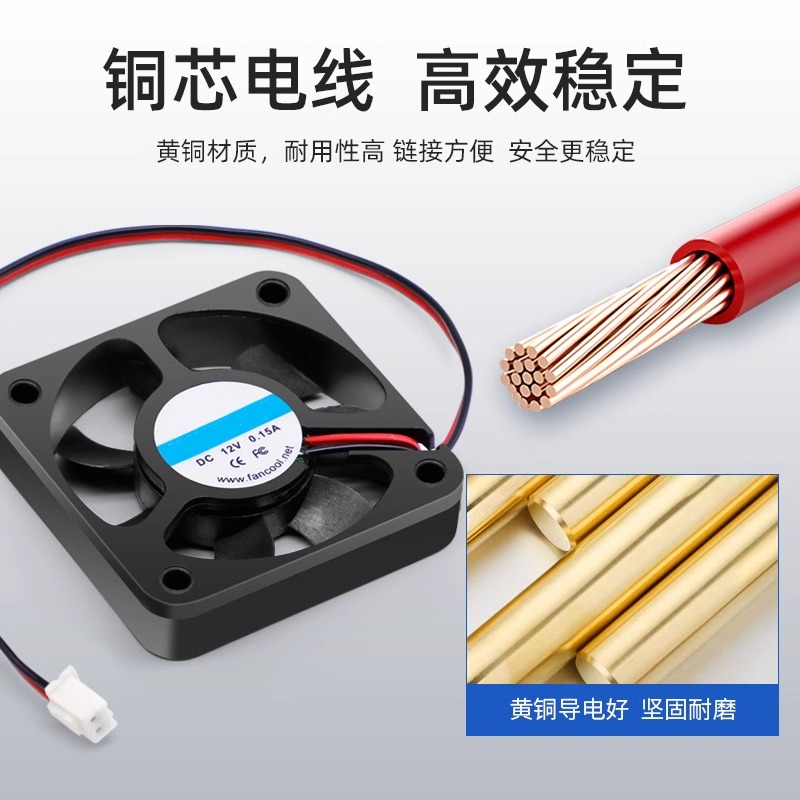 80*80mm散热电源风扇 静音大风量USB小型工控电脑风扇DC5  12 24V - 图1