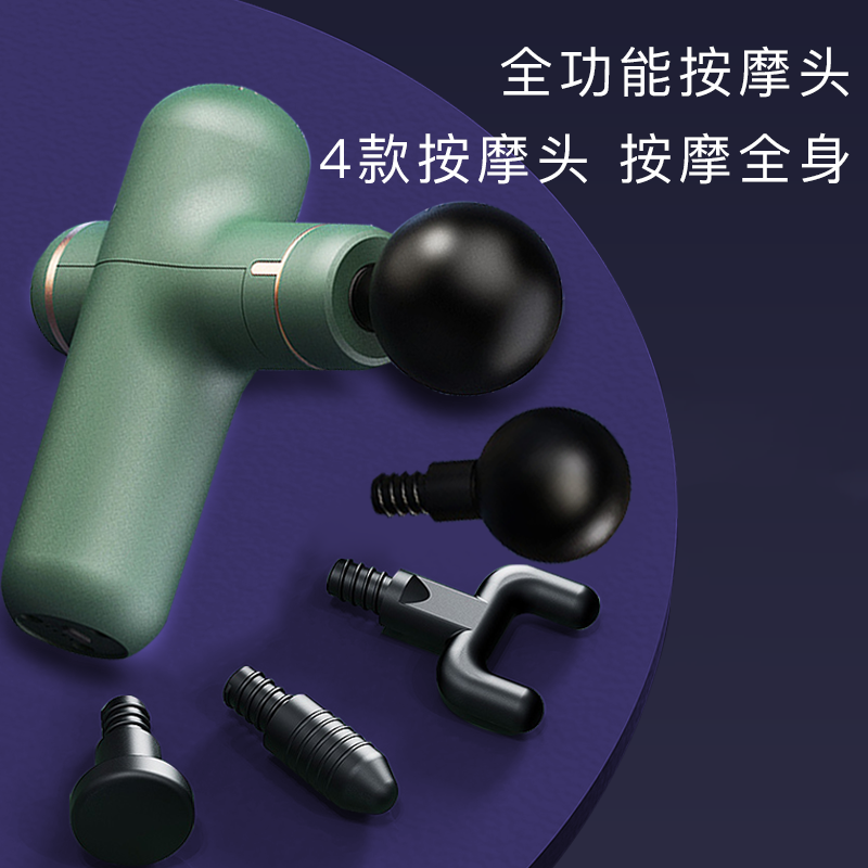 FEEBO菲柏筋膜枪迷你mini肌肉放松按摩器静音电动专业级肌膜枪